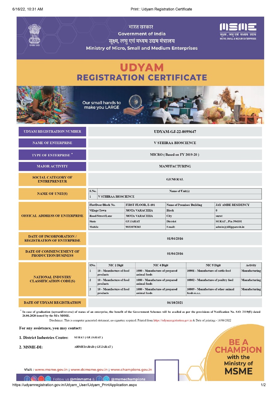 MSME Certificate